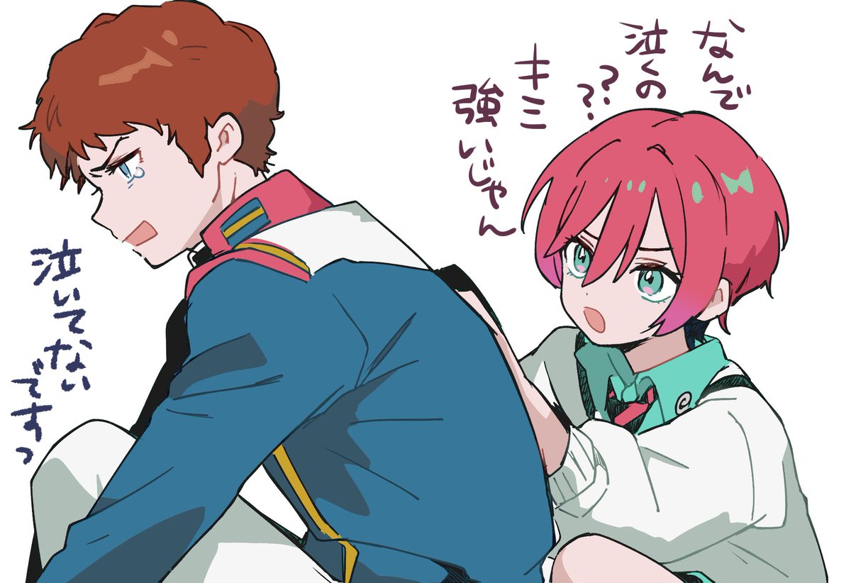 f_ukkami's tweet image. 15歳だったらアが年下なんだよな…と思ったら可愛くなったアムマチュ