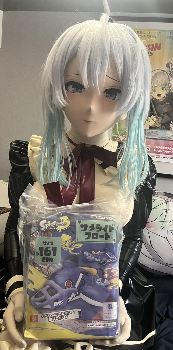 Akime_kig's tweet image. Just got a new inflatable ! And it’s delivered with a cute latex maid !

With : @Zoupi_23 ft @ThyraInf ring in the background.