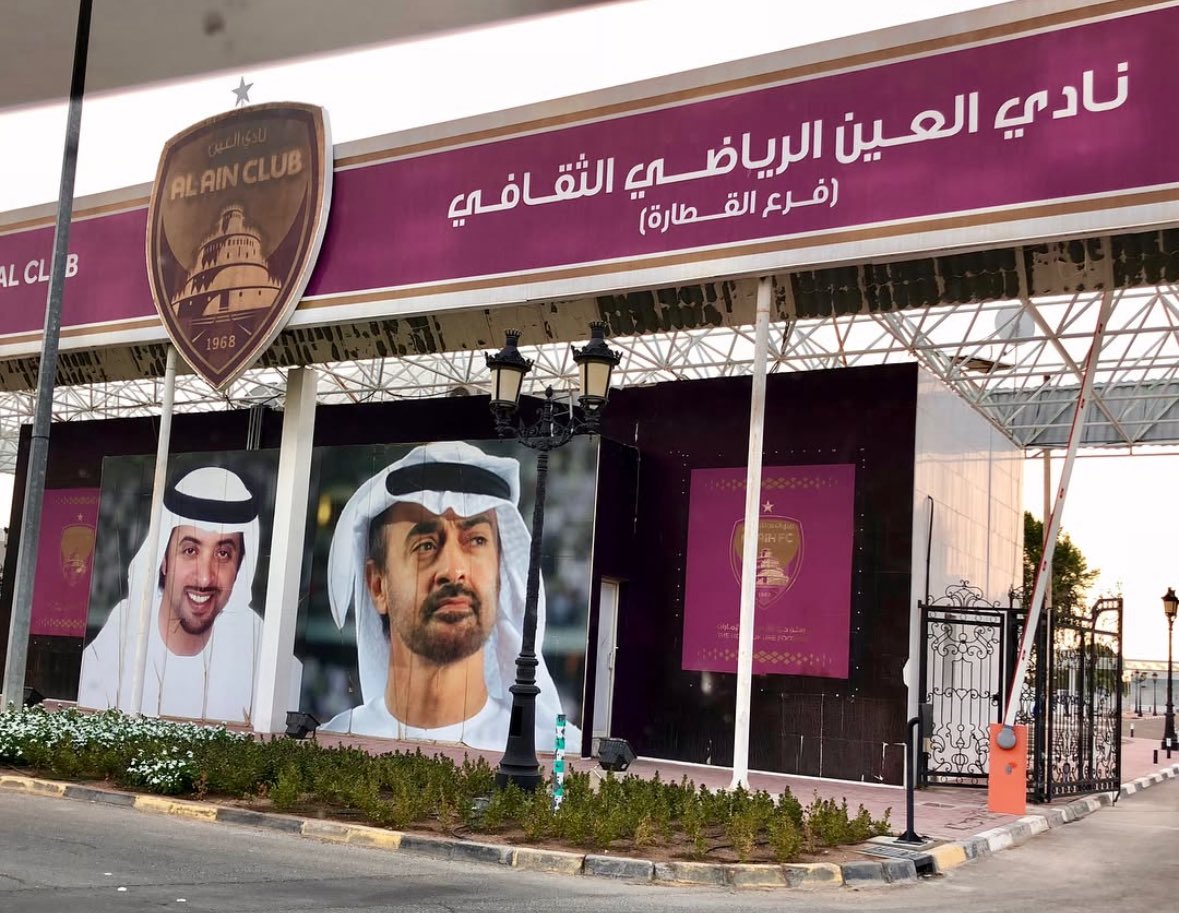 #العين_تستاهل 
#نادي_العين 

هُـنـا  مـنـبـع الـنـجـوم 💎
هُـنـا مـيـدان الـفـرسـان  .  . 💜

أستاد طحنون بن محمد ~ القطارة 📍