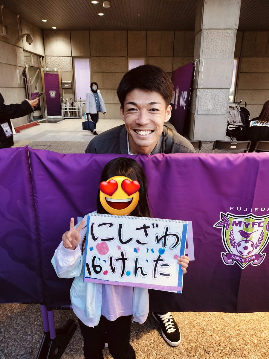 ayapipipi216's tweet image. 藤枝の試合、行って良かったね😊
大好きな西澤くんに会えて、
サインも貰えて、
一緒に写真も撮れて❤️❤️
母のあたしも嬉しくて、
ほんとに泣きそうでした🥰
まだまだ、応援しようね😍

 #サガン鳥栖  #西澤健太