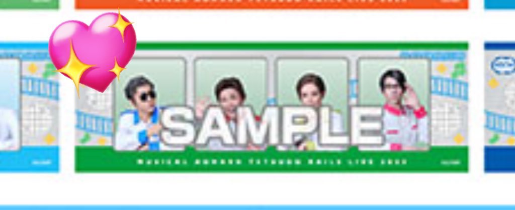 【交換】
ミュージカル青春鉄道
Rails Live 2025    鉄ライ
アニカフェ　コースター

譲　写真1枚目のもの

求　画像2、3枚目の❤️のもの

24日会場におりますので、お手渡し可能な方いらっしゃいましたらよろしくお願い致します。