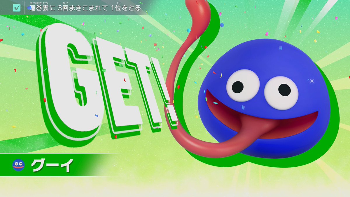 yokoyon_m4's tweet image. エアライダーのひとり、グーイが気に入った
GB版「星のカービィ2」と漫画版「デデデでプププなものがたり」でお気に入りのキャラだった思い出