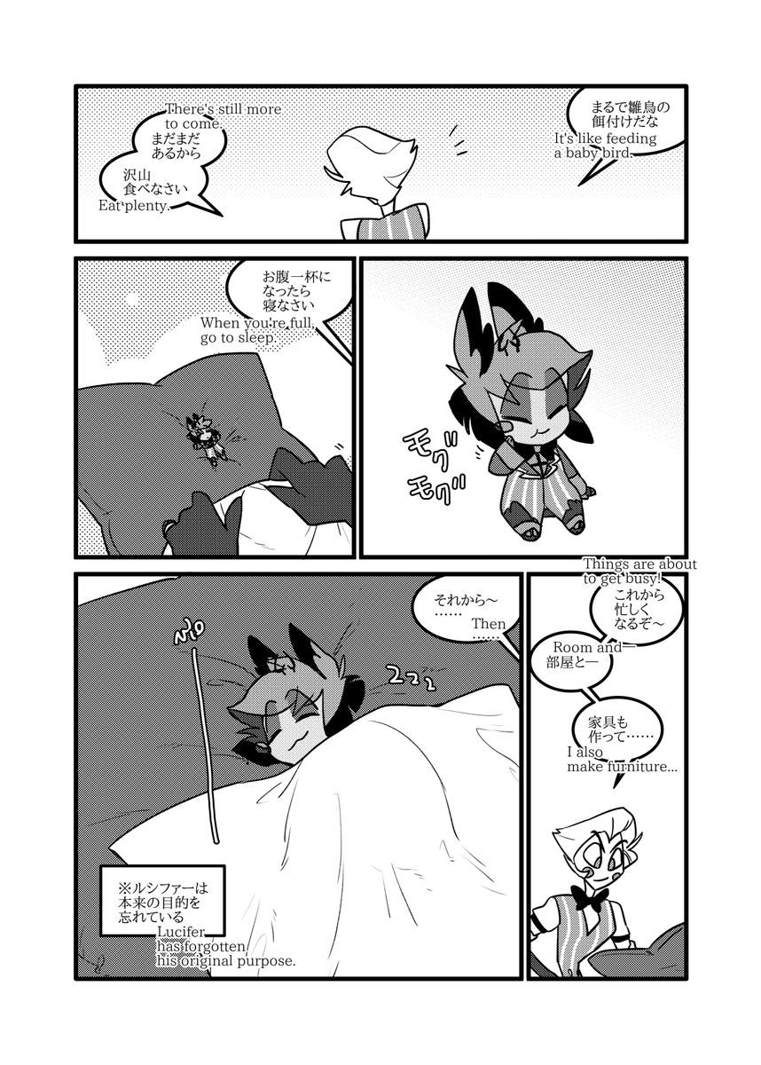 前回の続きで育て始める🍎