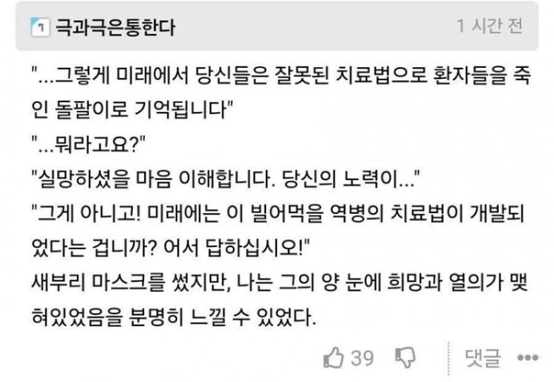 나는 인간찬가물을 못 끊는다
