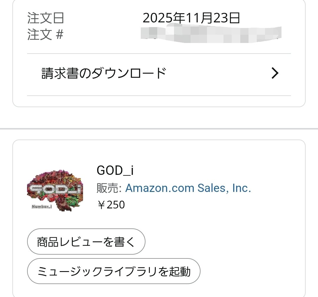 ねぇ未来の俺にお願いごと〜♪

褪せた空にお願いごと〜♪