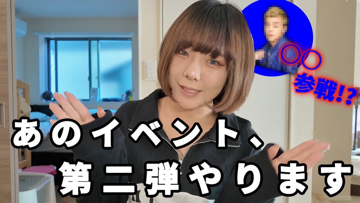 一瞬のenn (@ennsub0419) / Posts / X