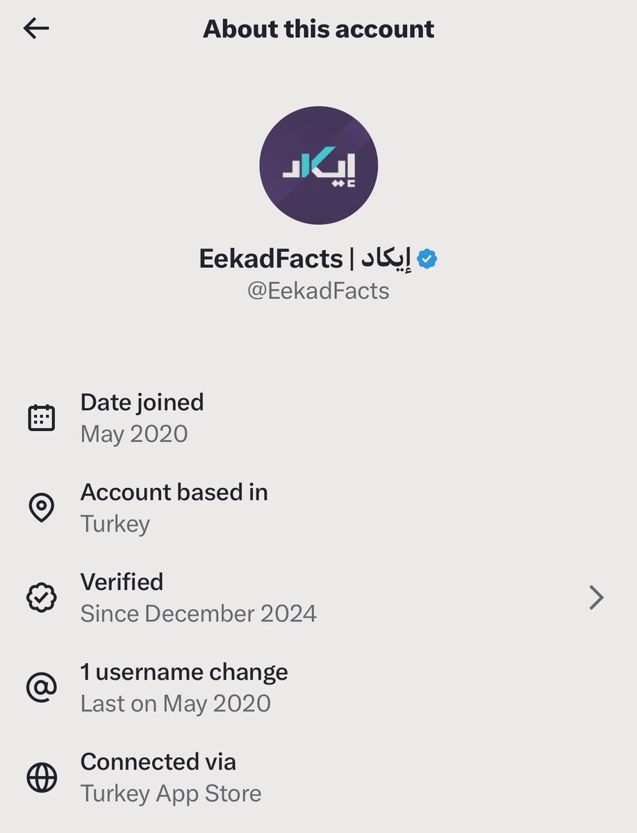 ustafa_ad's tweet image. مبارح أخدت لفة عالحسابات الوهمية اللي كانت تشتم وتخون فيّ، ولقيت 99.9% منها مسكّر خوفًا من إنه يتحدد مكانهم بعد الميزة الجديدة على منصة X. لكن لتأكيد المؤكد، محدش منهم من داخل فلسطين؛ كلهم برا، ما بين تركيا وقطر، وأفرع حساباتهم في اليمن ومصر، ونسبة منهم في المغرب.

المهم، صفحات…