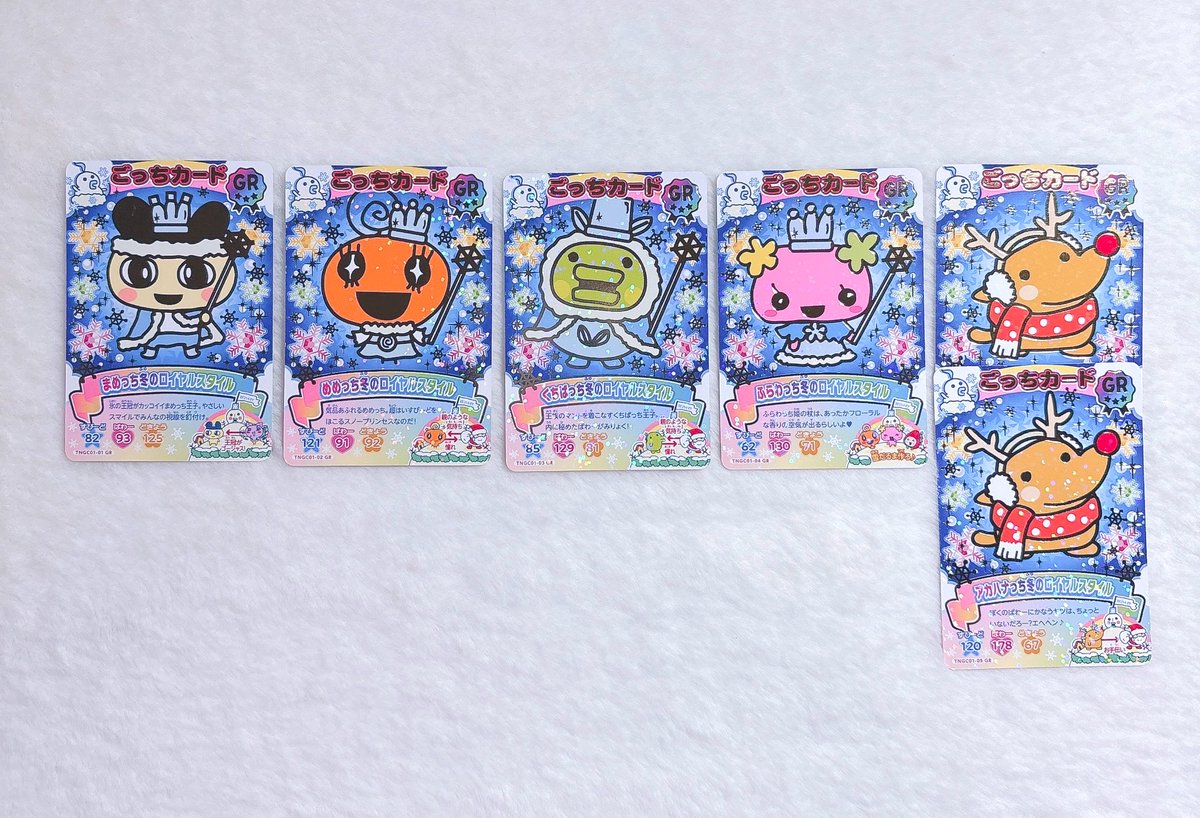 たまごっちカード にゅー！ごっちカード カードダス 未開封品 2BOX