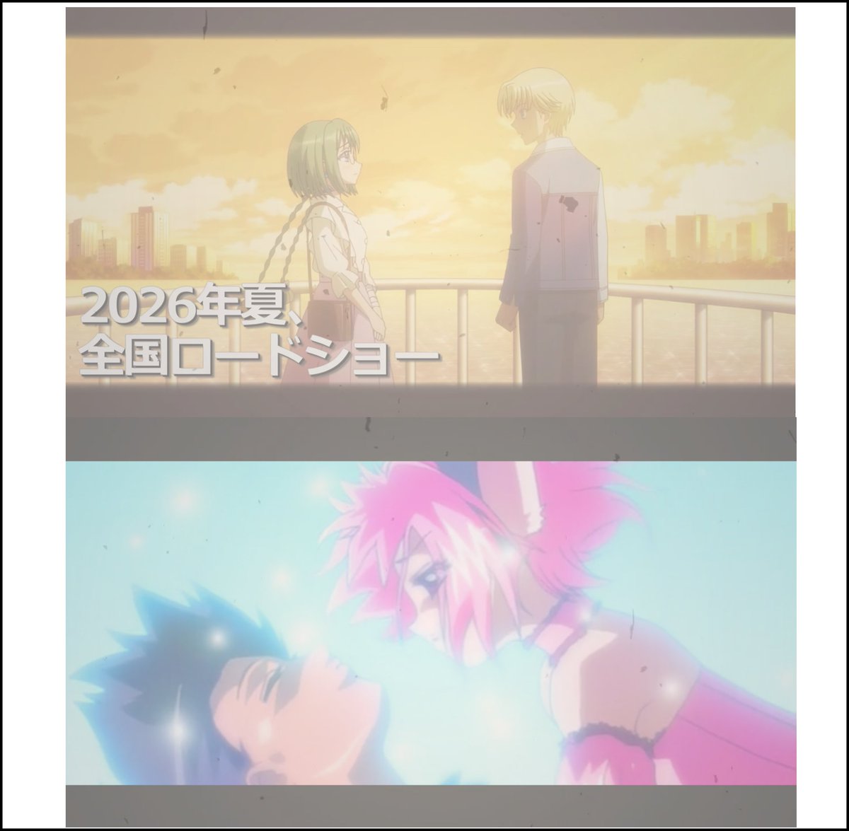 ミウミウ (@MyuMyuCheerCh) / Posts / X