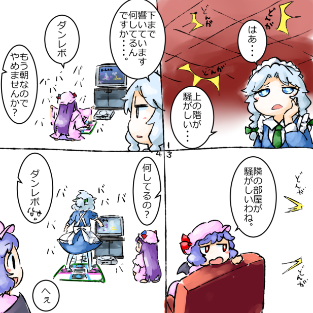 userposts's tweet image. 🤸🤸🤸