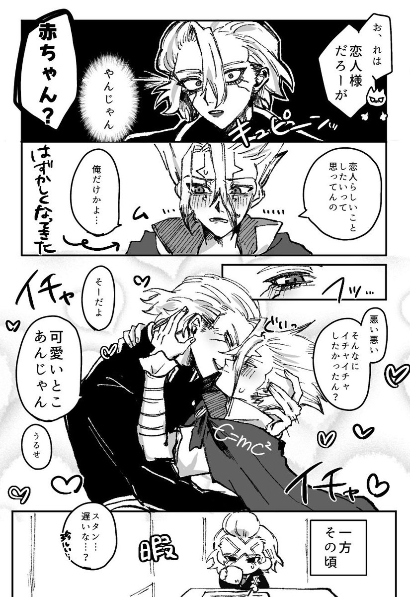 ほに 東2ホールぬ25ab tweet media