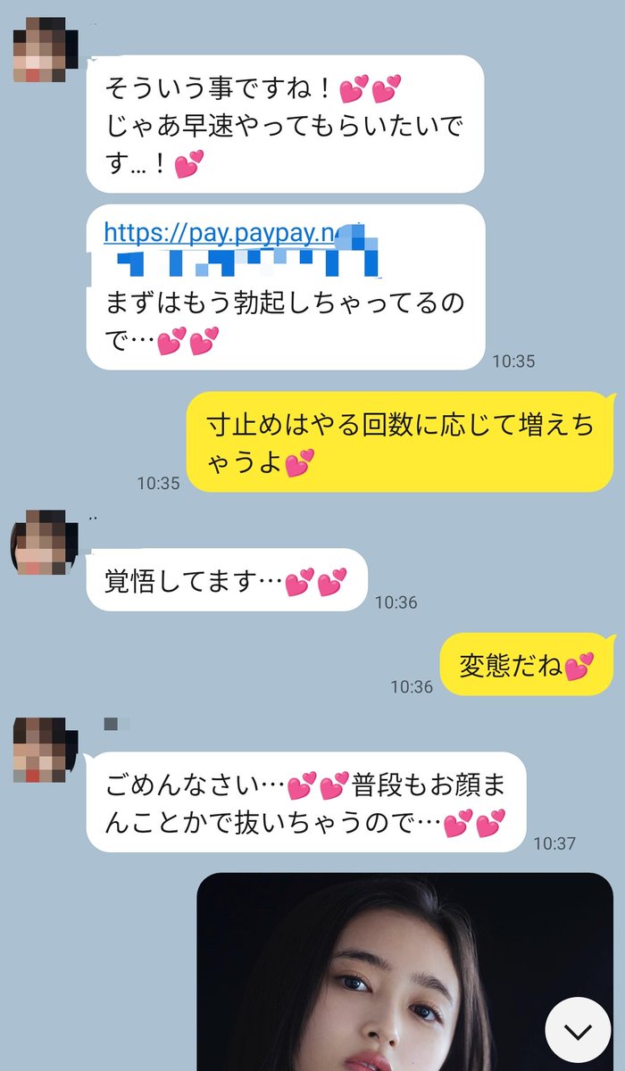 wamo6807's tweet photo. 最初から勃起してるのは変態すぎる💕 https://t.co/Z3vWu3BHAJ