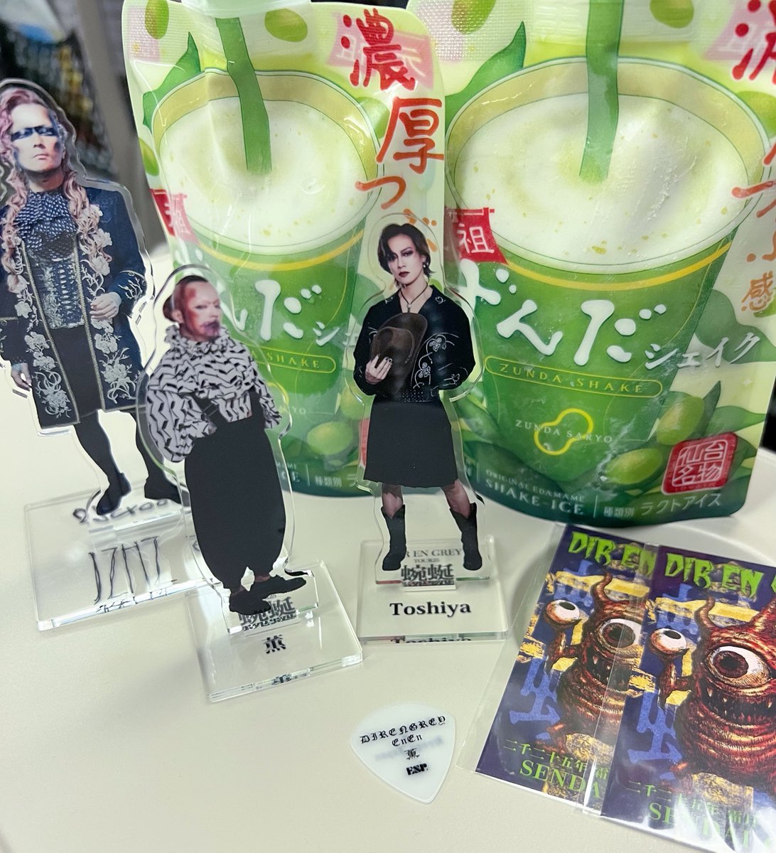 ぎずもんちゃん (@7gizumon) / Posts / X