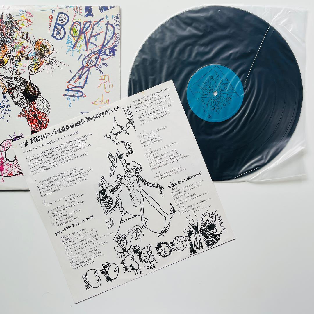 ボアダムス 恐山のストゥージズ狂 アナログ盤でほしい〜！余白の美しさ