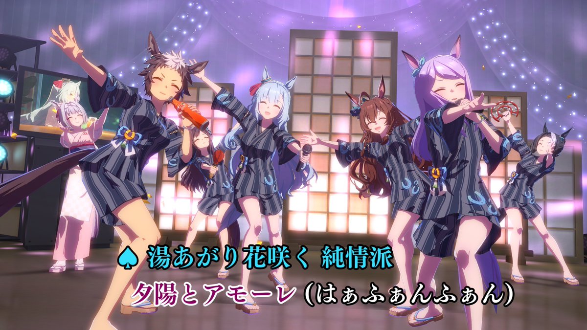 メ ジ ロ 家 慰 安 旅 行