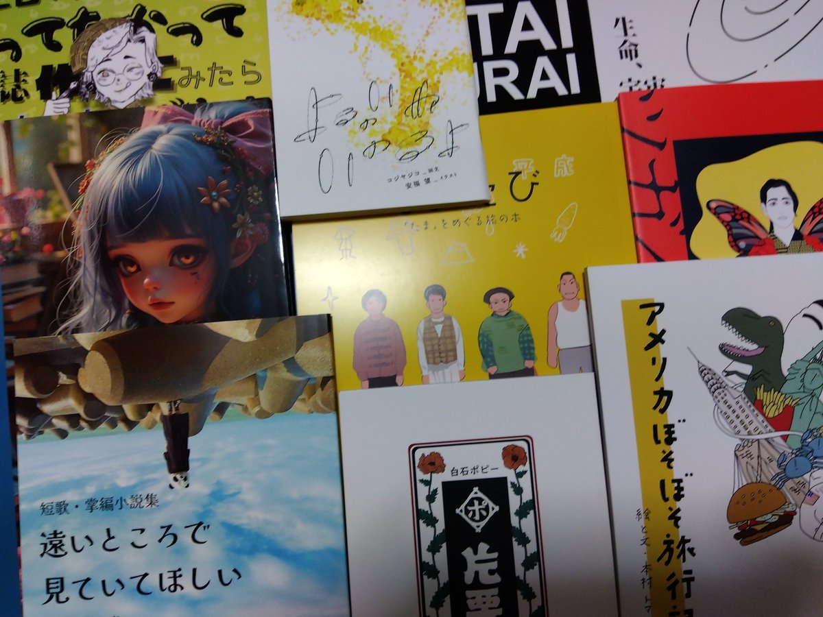 RCodome's tweet image. #文学フリマで買った本 
回を重ねるごとに買う量が増えている💦サバシンジさんにも偶然お会いできました💕