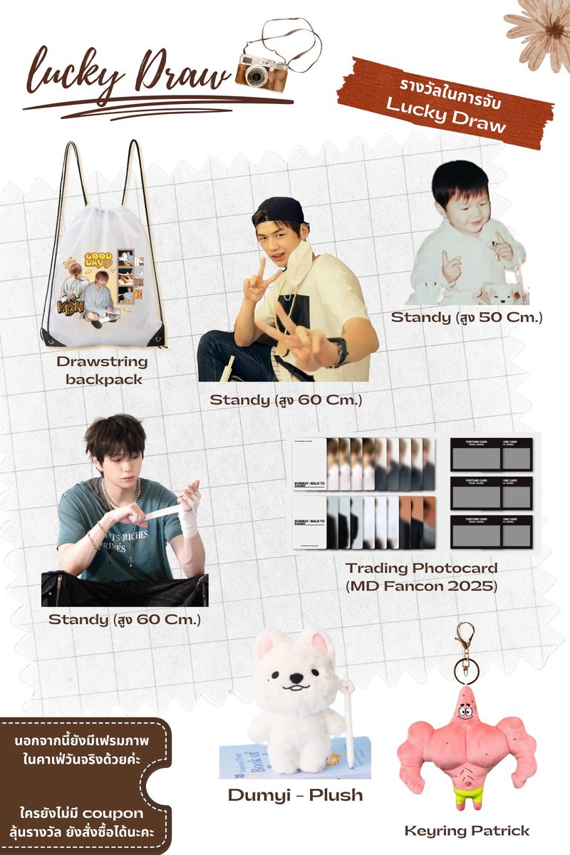 🧩 ̫  𝐚𝐝𝐣𝐮𝐧𝐜𝐭 𝐨𝐫𝐝𝐞𝐫 🌷꒱

⤷ ระยะเวลาการเปิดจอง 
     วันนี้ - 1/12/2025 เวลา 23:59 น.

🌟 การสั่ง SET ทุกรายการจะได้รับสิทธิ์การสุ่ม LUCKY DRAW

🔗 : docs.google.com/forms/d/e/1FAI…
             
💡: #KDNWith29thAffair #เรื่องของแดเนียล #HappyDanielDay #KANGDANIEL #강다니엘