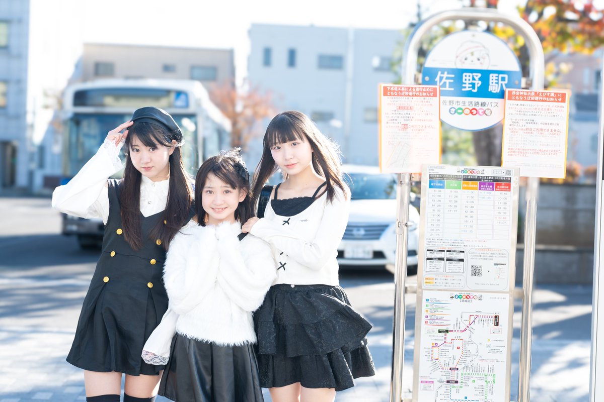 team_aichaso's tweet image. 姫柊とあｃ　sanaｃ　じゅなｃ
2025.11.15＠佐野駅前交流広場
#姫柊とあ #とあでしたっ
#sana
#じゅな #ぐっどいーたー
#RocKetsModels