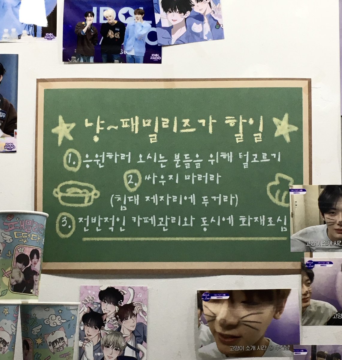oeanxc's tweet photo. 하나! 둘! 셋! 패밀리즈 ㅅㅏ랑해~🧑‍🧑‍🧒‍🧒🪽🤍
#냥_패밀리즈가떴다 https://t.co/HdFRrgjBMu