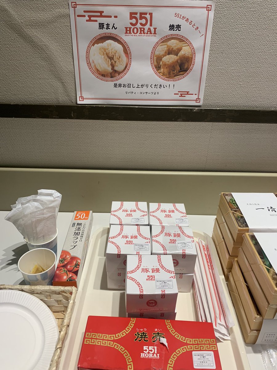 銀ママ🍒🌹(みゆき) (@sp_ozaki) / Posts / X