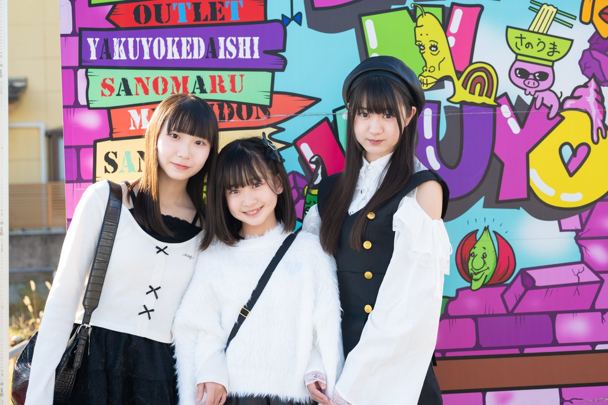 team_aichaso's tweet image. 姫柊とあｃ　sanaｃ　じゅなｃ
2025.11.15＠佐野駅前交流広場
#姫柊とあ #とあでしたっ
#sana
#じゅな #ぐっどいーたー
#RocKetsModels