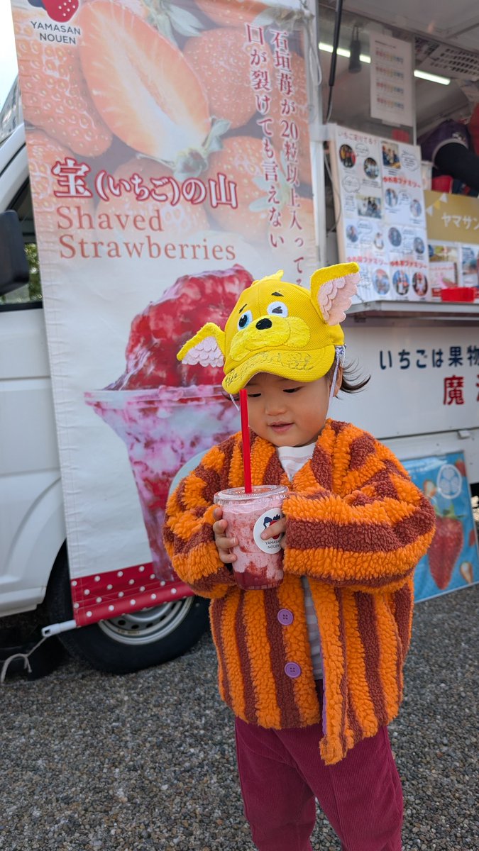 kachipulfam's tweet image. ケンチ応援で藤枝参戦⚽🔥
せっかく16ユニ着用したものの、恥ずかしくて集合写真に加われず😂
#西澤健太
#藤枝総合運動公園