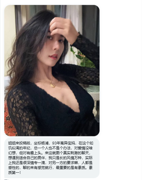 g2olson's tweet photo. 坐标杨浦，93年韵味十足的宝妈一枚呀，各位心动不如行动，评论区燥起来！ https://t.co/iILCzlIBDq