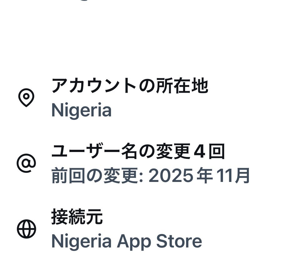 詐欺はインドとナイジェリアなw