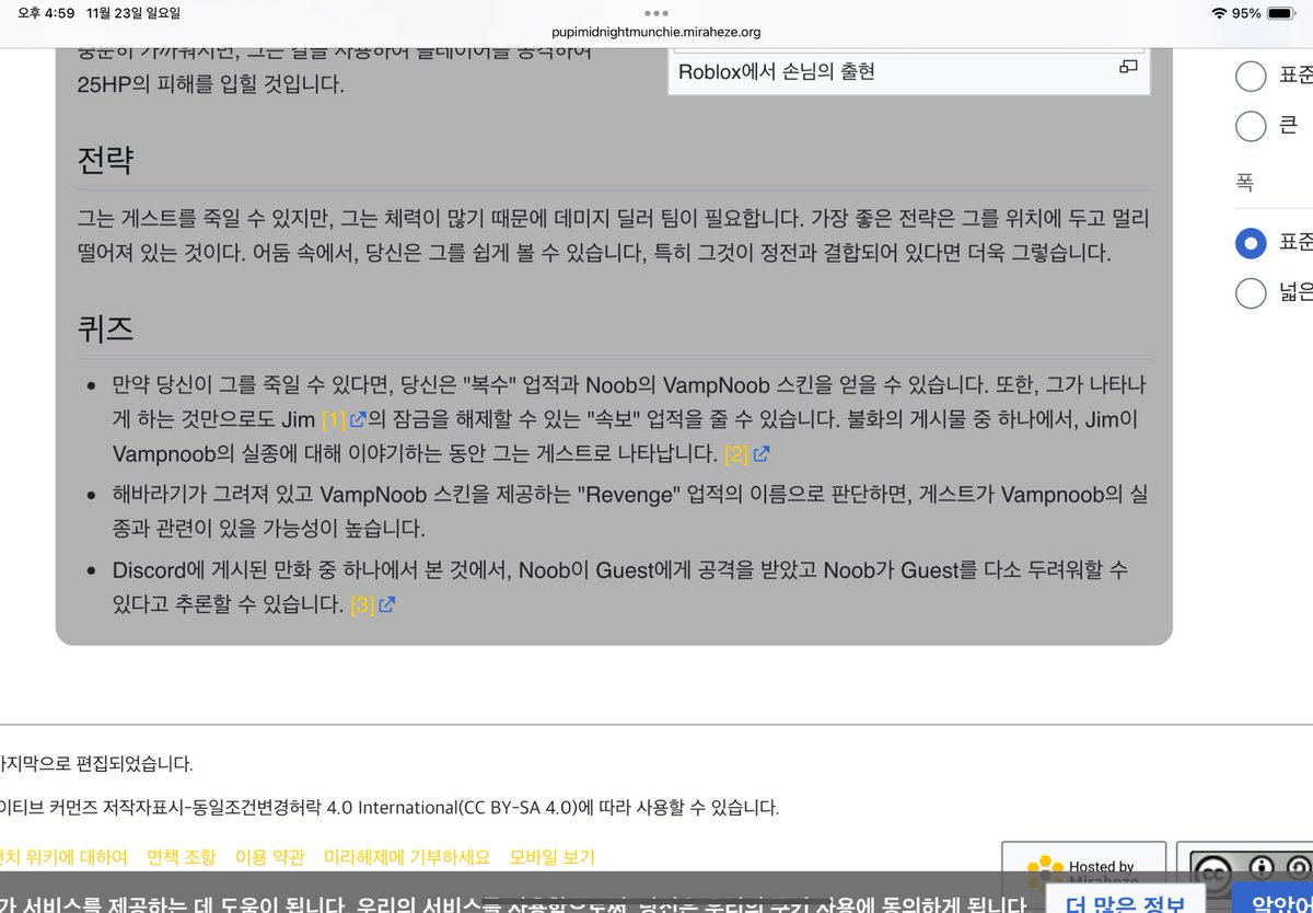 griefer_lover's tweet image. 흑화 게스트?엿나 걔랑 뉴비랑 친구면 좋겠다ㅏ…
#PMM