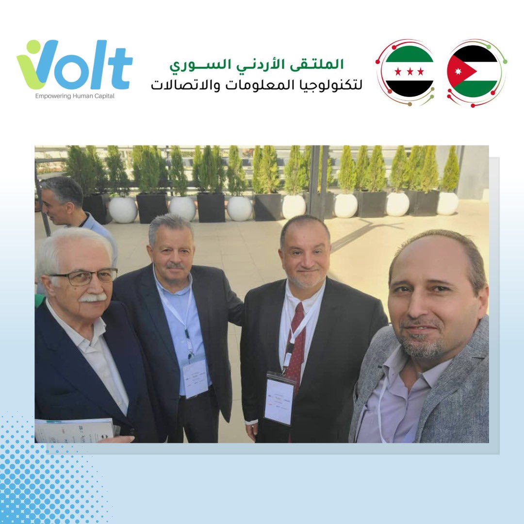 HrmsVolt's tweet image. نبذة عن مشاركة VOLT في الملتقى الأردني-السوري لتكنولوجيا المعلومات في دمشق 🌟

#volthrms
#الملتقى_الأردني_السوري
#jordaniansyrianforum
#JordanSyriaICTForum