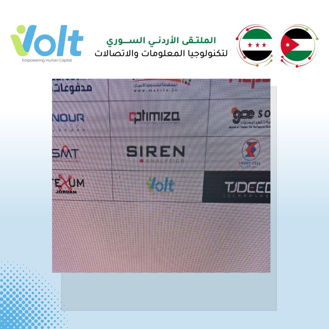 HrmsVolt's tweet image. نبذة عن مشاركة VOLT في الملتقى الأردني-السوري لتكنولوجيا المعلومات في دمشق 🌟

#volthrms
#الملتقى_الأردني_السوري
#jordaniansyrianforum
#JordanSyriaICTForum