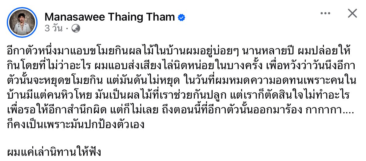 Ma.a kin tweet media