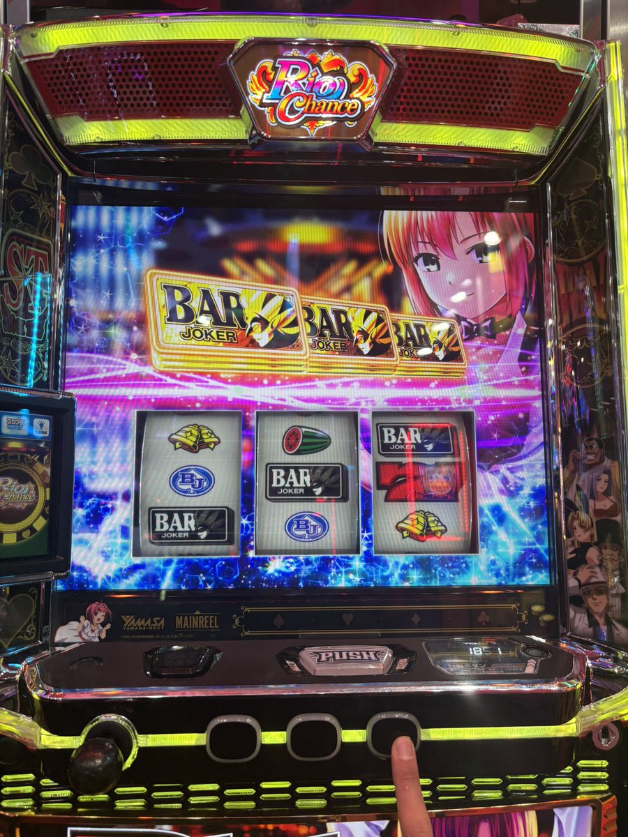 やっとです
金バーリーチ4回レア役で赤7に変換してた
引きつよすぎて困る