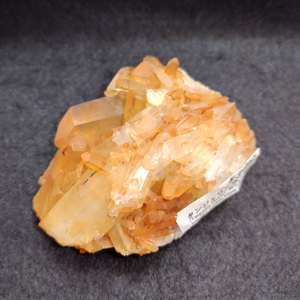 タンジェリン水晶クラスター】ブラジル産 タンジェリンとはブラジル語