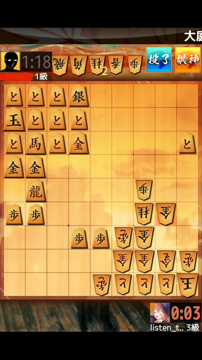 菊水矢倉 tweet media