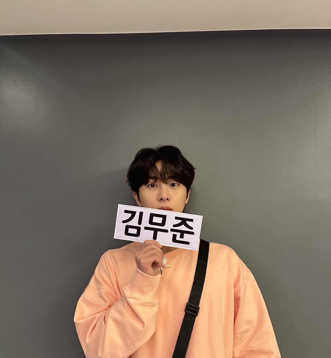 김무준 tweet media