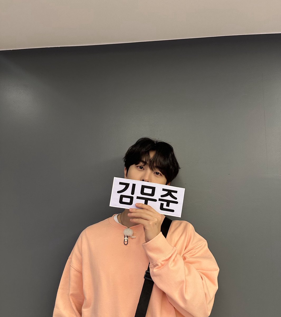 김무준 X 공식 홍보 이미지