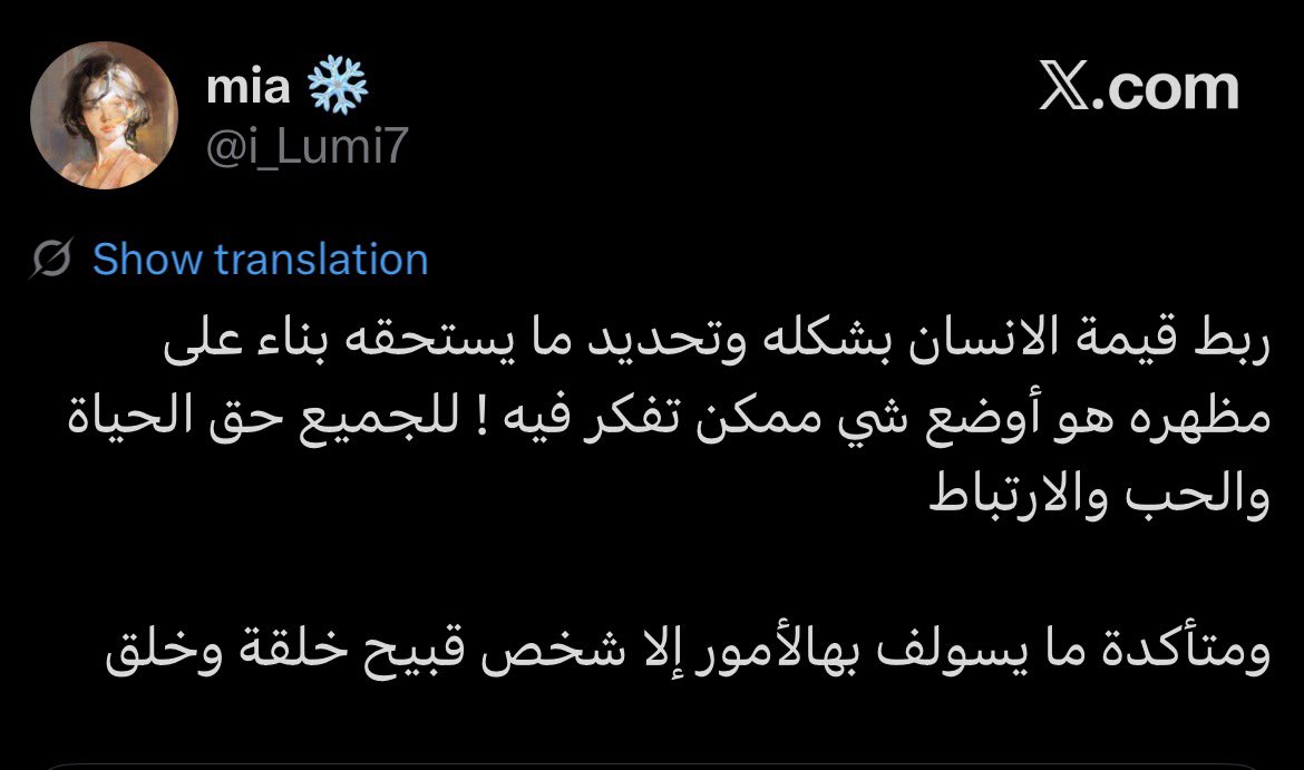 Talal Alghamdi tweet media