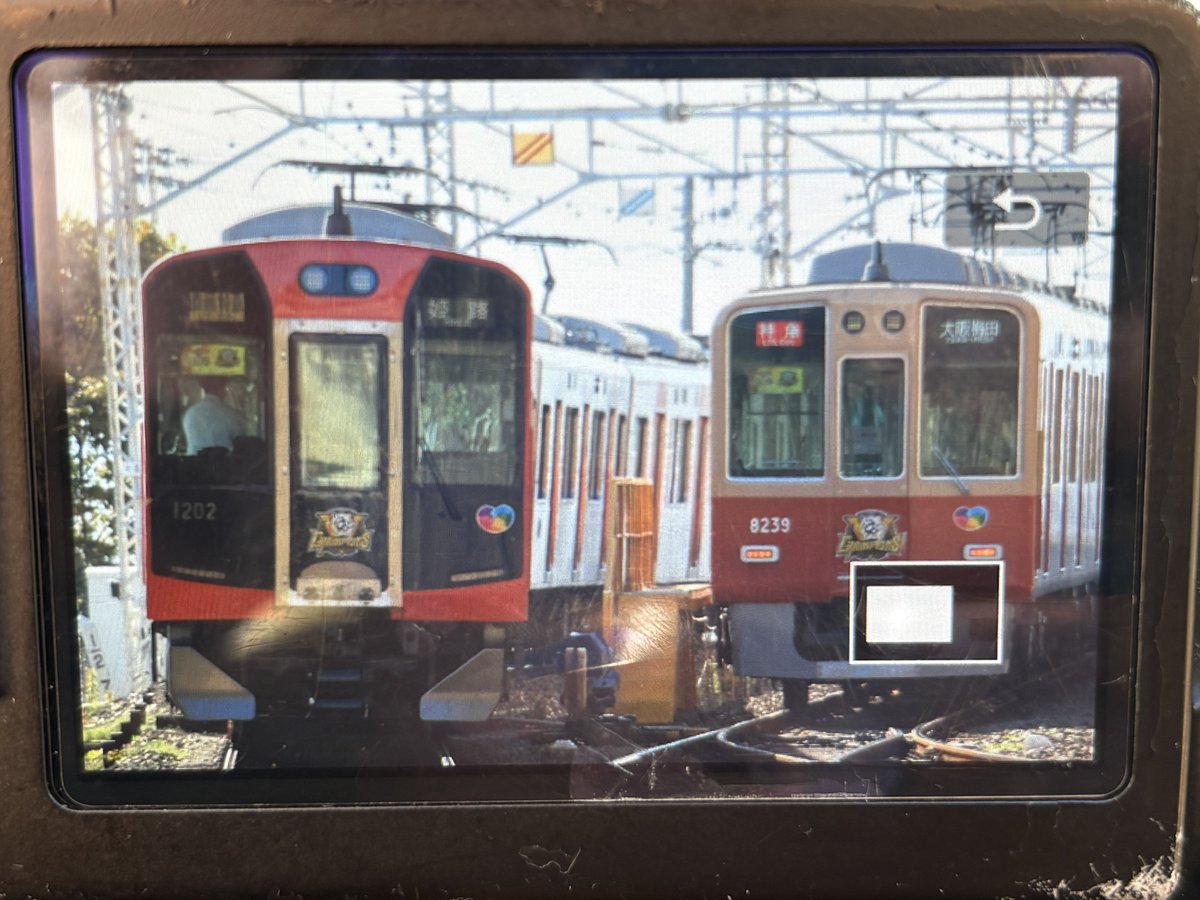 (๑˃̵ᴗ˂̵)و ﾖｼ!