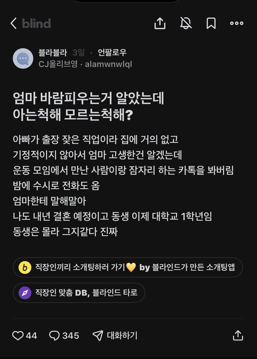 거인의어깨 tweet media