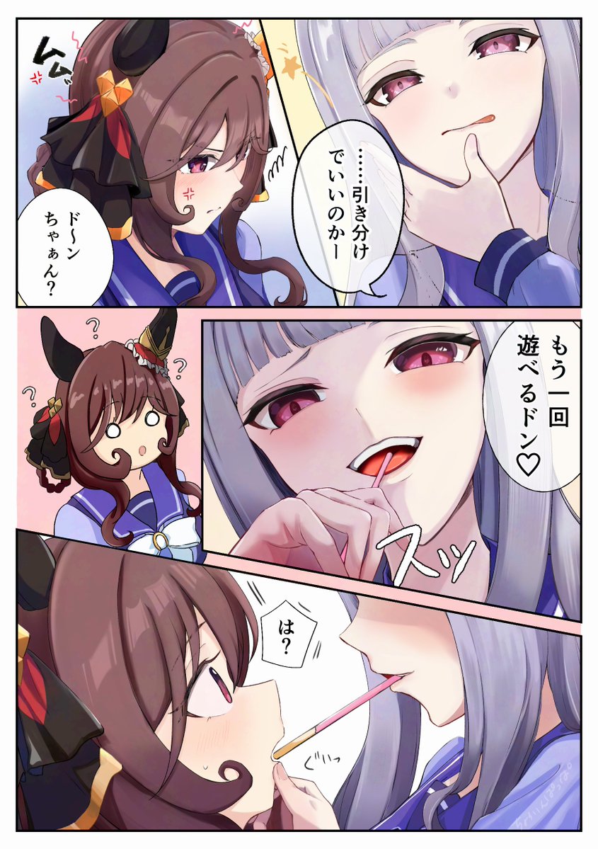 sOGK6T1CsbWAc0C's tweet image. 11/11攻防のサビ(ゴルジェン)