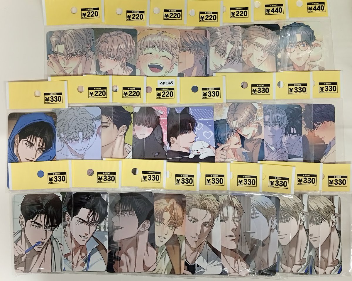 韓国BL 根無しの木 トレカフォトカード2.0 10パックセット 韓国BL 根無しの木 トレカ2.0 ポップアップ 6枚セット - メルカリ