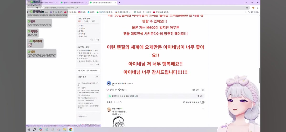 벌써 이게 한 달 넘었네...
우리 몽블랑 스티워커 블랙미스테리는 잘 있을까..?

아잉네💜: 아! 나 이 분 알아! 나 이 분 알아
드르륵 탁... 드르륵 탁...