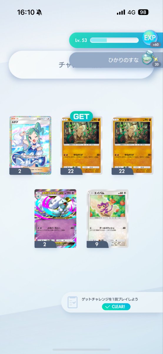 bi1_spl's tweet photo. 敗北 https://t.co/rI1WFfeeAW