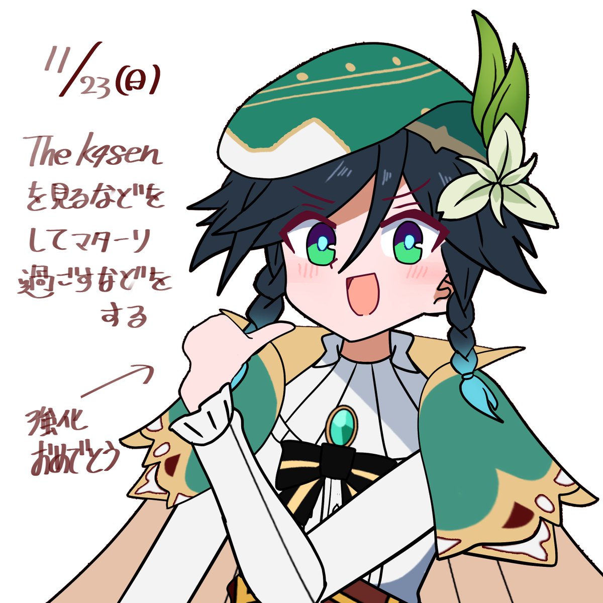 いななみ@ゲンシンピピック tweet media