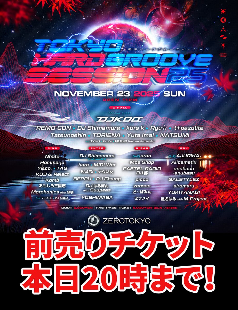 ★RYU★ページ Ryu☆」デビュー20周年を記念した5年ぶりのオリジナルアルバムが発売