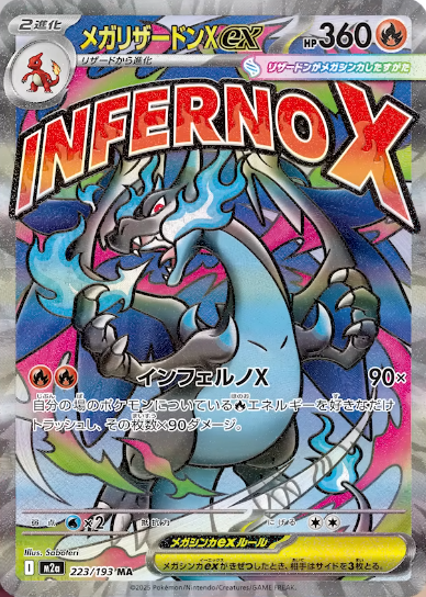 オリパGメン助手｜ポケカ・オリパ情報発信 tweet media