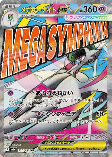 オリパGメン助手｜ポケカ・オリパ情報発信 tweet media