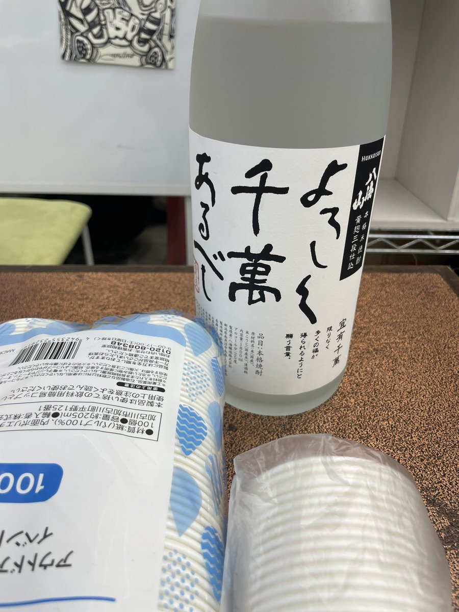 saki☺︎さま専用 Saki.紗希⇔裟鬼 (@sakkkk____i) / Posts / X