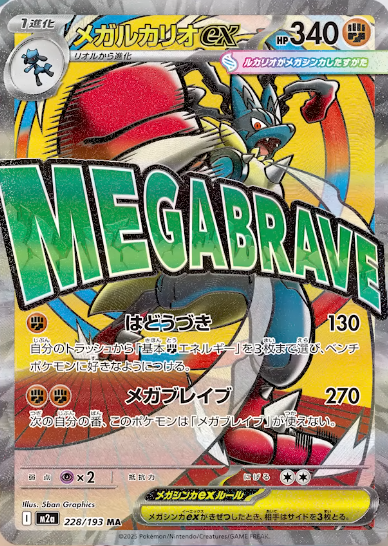 オリパGメン助手｜ポケカ・オリパ情報発信 tweet media